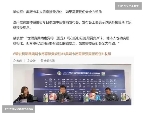 小奥斯卡薪酬谈判进入关键阶段 足协与俱乐部需多方协调达成共识 小奥斯卡薪酬谈判进入关键阶段 足协与俱乐部需多方协调达成共识