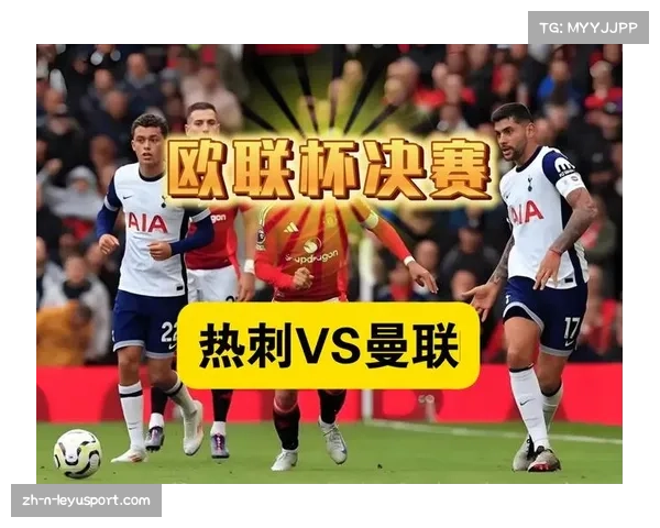 欧战焦点:曼联热刺首战未能占得先机 罗马拉齐奥迎来胜利开局 欧战焦点:曼联热刺首战未能占得先机 罗马拉齐奥迎来胜利开局